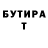 Кетамин VHQ Inna Berezhnaya