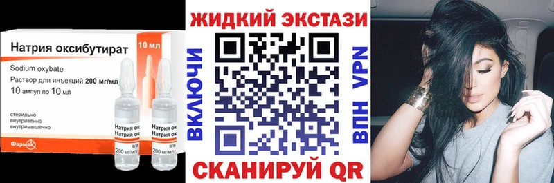 сколько стоит  Ишимбай  hydra как войти  Бутират вода 