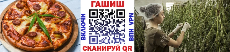 hydra ONION  Ишимбай  Печенье с ТГК марихуана 