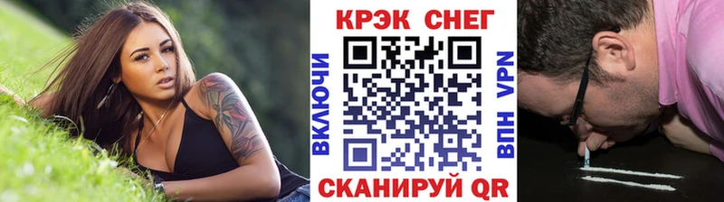 darknet клад Ишимбай Cocaine Fish Scale МЕГА ONION