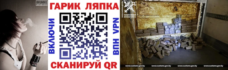 ГАШИШ гарик  Ишимбай 