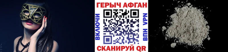 Героин белый  Ишимбай 