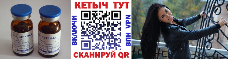 shop как зайти  Ишимбай  КЕТАМИН ketamine  закладка 