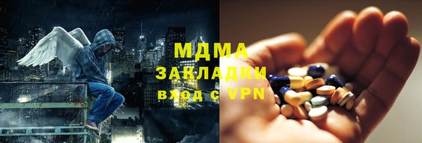 мяу мяу мука Инта