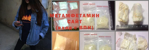 марихуана Инсар