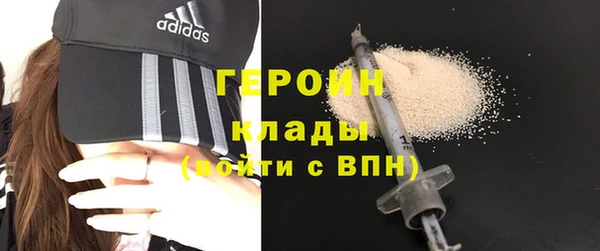 марихуана Инсар