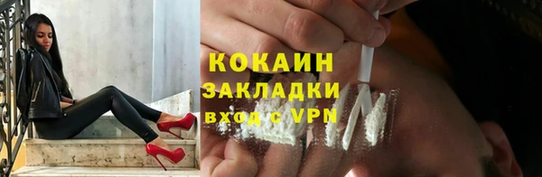 альфа пвп VHQ Болхов