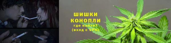 марихуана Инсар