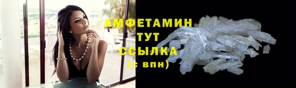 герыч Болохово