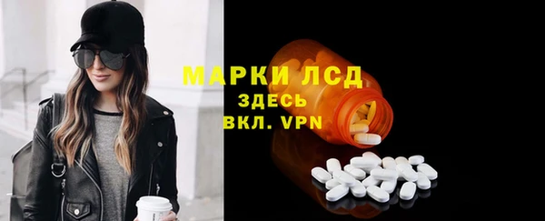 марихуана Инсар
