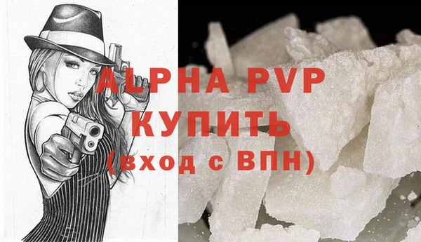 марихуана Инсар