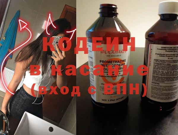 мяу мяу мука Инта