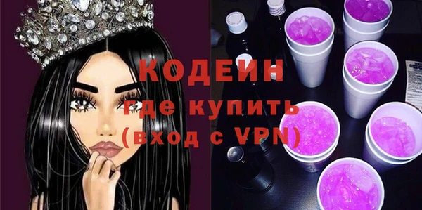 марихуана Инсар