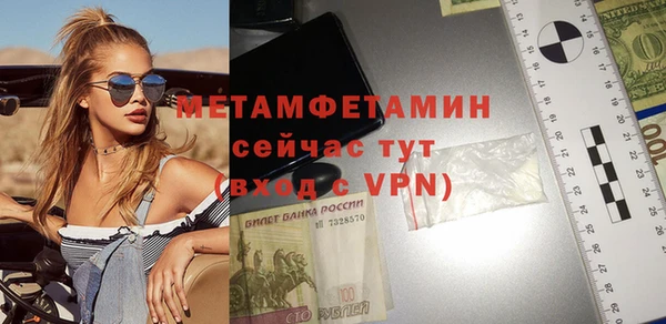 марихуана Инсар