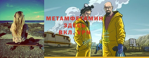 марихуана Инсар