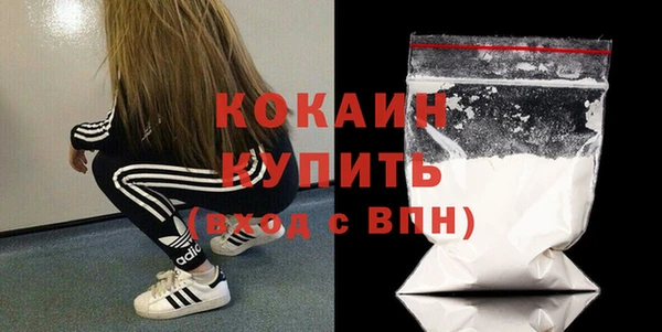 марихуана Инсар