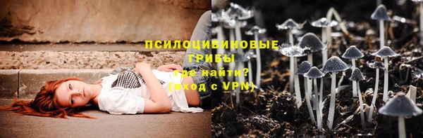 марихуана Инсар