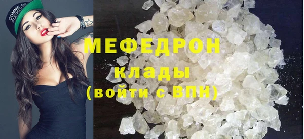мяу мяу мука Инта