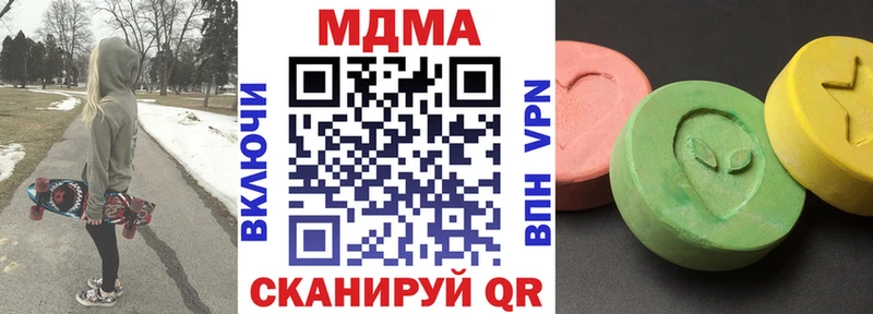 MDMA молли  omg зеркало  Ишимбай  сколько стоит 