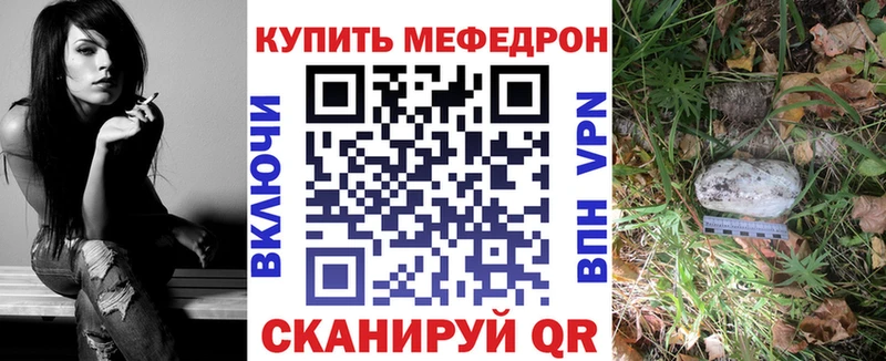 МЯУ-МЯУ 4 MMC  Ишимбай 
