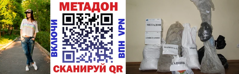 Метадон белоснежный  Ишимбай 