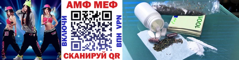 Первитин Methamphetamine Ишимбай