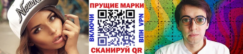 Марки N-bome 1,5мг  Ишимбай 