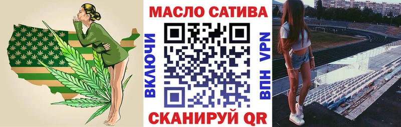 цены   Ишимбай  блэк спрут онион  ТГК вейп 
